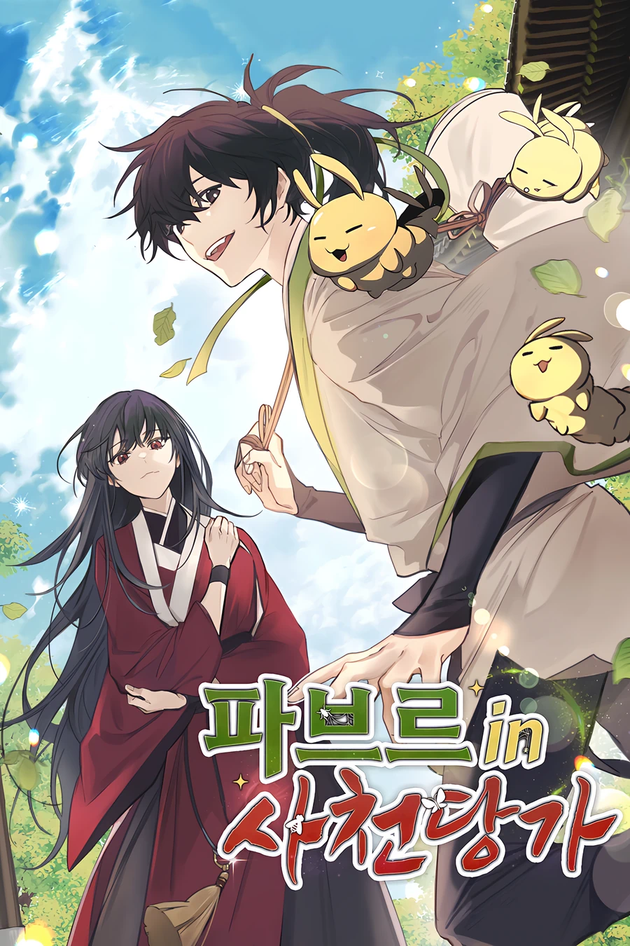 El Maestro Del Veneno En El Clan Tang Sichuan