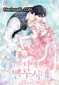 El destino de Melusine-MANHWA