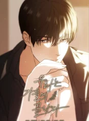 El final de nuestro otoño