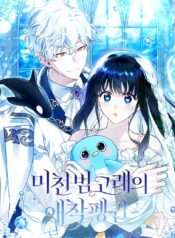 El pingüino favorito de la orca loca