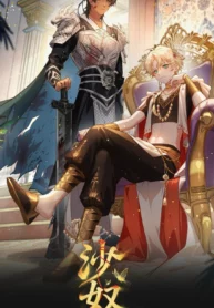 El principe y el esclavo