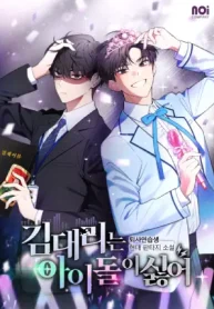 El subgerente Kim odia a los ídolos