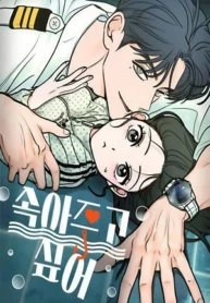 Engañada Déjame Ser