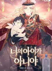 Este Niño No Es Tuyo