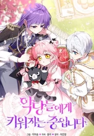 Estoy Siendo Criada Por Villanos