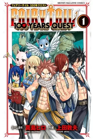 Fairy Tail: 100 Years Quest ( 2018 ) Fairy Tail: 100 Years Quest Después de haber superado las amenazas de Acnologia y Zeref, Fairy Tail se encuentra en un momento de fuerza y vitalidad sin precedentes. Con el gremio en pleno auge, Natsu y sus compañeros se lanzan a enfrentar la enigmática Misión de los 100 Años, un desafío que ha eludido a todos hasta ahora. Paralelamente, quienes han permanecido en el gremio deberán hacer frente a pruebas igualmente sorprendentes. Lejos de ser el final, la historia se reinventa justo en el capítulo 545, dando paso a una nueva aventura que llevará a Fairy Tail hacia un destino aún más grandioso e inesperado. Ficha en Otakuteca Géneros Acción Aventura Comedia Drama Ecchi Magia Fantasia Estado Publicándose Títulos alternativos フェアリーテイル 100年クエスト Fearī Teiru Hyaku-nen Kuesuto Sinónimos Fairy Tail: 100 Years Quest