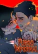 Fuego Infernal