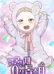 Genio del rostro superestrella desde los cero años