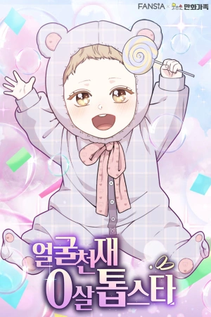 Genio del rostro superestrella desde los cero años