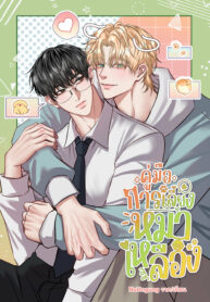 Guía para criar un perro