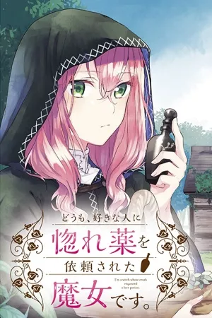 Hola, Soy una Bruja, y la Persona que me Gusta me Encargó Hacer una Poción de Amor