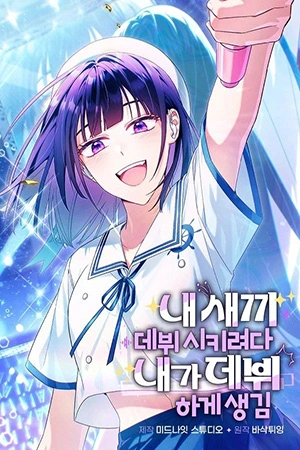 Intenté debutar a mi bias, pero terminé debutando yo misma