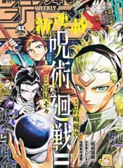 Jujutsu Kaisen Modulo