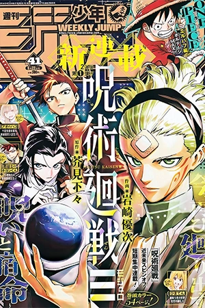 Jujutsu Kaisen Modulo