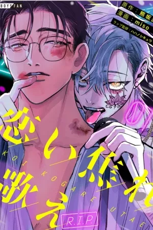 Koi Kogare Utae ~R.I.P.~ Koi Kogare Utae ~R.I.P.~ No sé si soy la presa o el que asecha. Un rapero solitario "KAI" que reina con una fuerza abrumadora mientras vende su cuerpo. Un día, luego de escuchar que un maestro, Hitoshi Kiriya, estuvo en un terrible incidente, comienza a demostrar un apego inusual. Lleva a Hitoshi al Shelter y sin piedad deja arruinado su autoestima herida mediante el rap. Y de repente lo besa... ¿Por qué está tras Hitoshi? ¿Cuál es la irritante sensación que se esconde en tu pecho? Posdata: Este trabajo está programado para ser lanzado en la primavera de 2022 como una película de live-action del mismo nombre con Hitoshi como personaje principal. El manga es entregando desde la perspectiva de KAI, que no será descrito en la película. Ficha en Otakuteca Géneros Boys Love Psicológico Romance Estado Publicándose Sinónimos Koi Kogare Utae ~R.I.P.~ 恋い焦れ歌え～R.I.P.～ Fall Madly in Love and Sing ~R.I.P.~