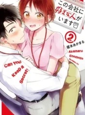 Kono Kaisha ni Suki na Hito ga Imasu