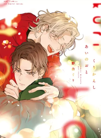 Kurikaeshi Ai No Oto