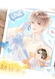 LA DIFUSION DE RUMORES ESTA ESTRICTAMENTE PROHIBIDA