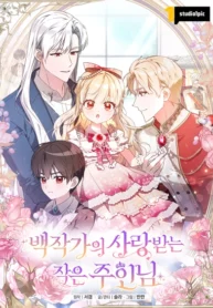 La Amada Hija por Contrato de la Familia del conde