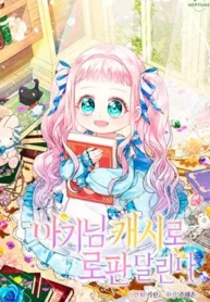 La Bebé Lleva Una Fantasía Romántica Con Dinero