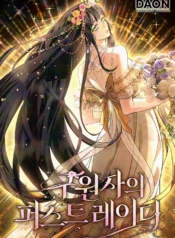 La Esposa del Redentor Caído