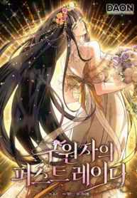 La Esposa del Redentor Caído