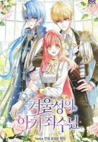 La bebé prisionera del castillo de invierno