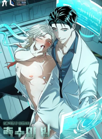 La noche de los tentáculos