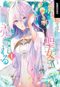 La santa cuyo compromiso se rompió cuando se volvió demasiado perfecta es vendida a un reino vecino