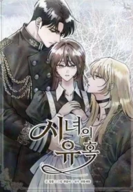 La tentación de la criada