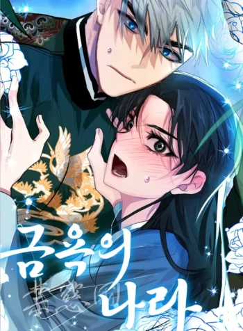 La tierra de la abstinencia