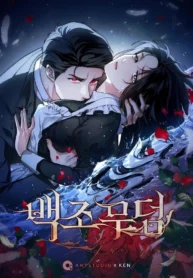 La tumba de los cisnes