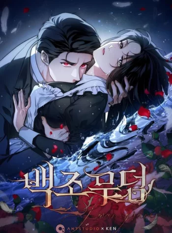 La tumba de los cisnes