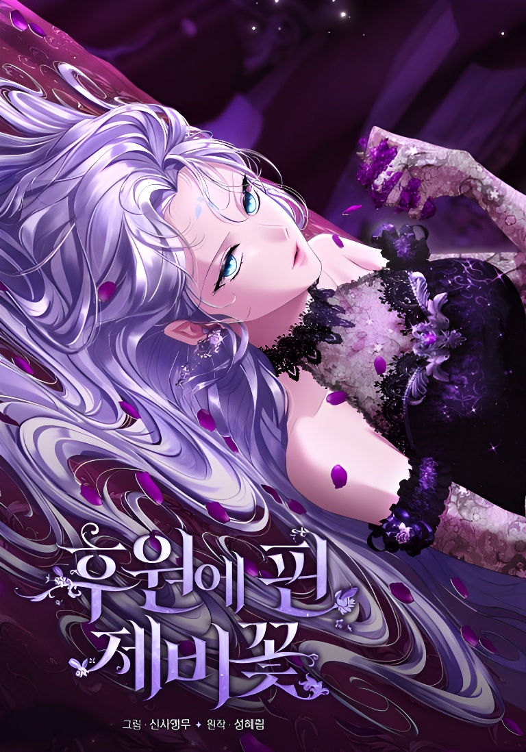 Las violetas que florecieron en el jardin