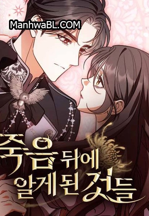 Lo que descubrí despues de la muerte-MANHWA
