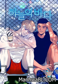 Mar del cielo-MANHWA
