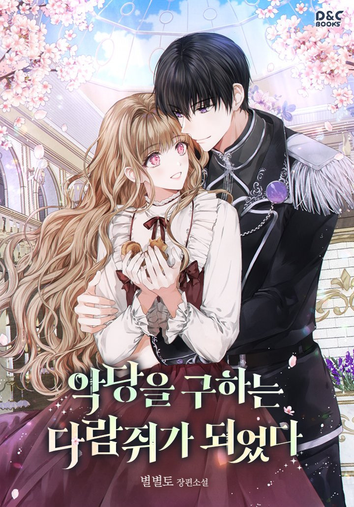 Me convertí en la ardilla que salvo al villano