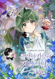 Me convertí en la hija contratada de una familia arruinada