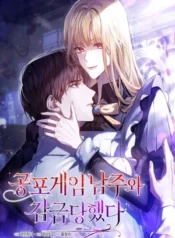 Me convertí en la sirvienta del protagonista de un juego de terror