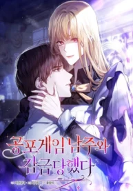 Me convertí en la sirvienta del protagonista de un juego de terror