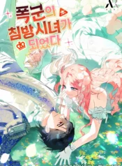 Me convertí en la sirvienta del tirano