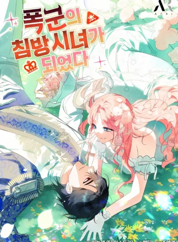 Me convertí en la sirvienta del tirano