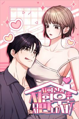 Me reencontré con mi hermanastro que me desea