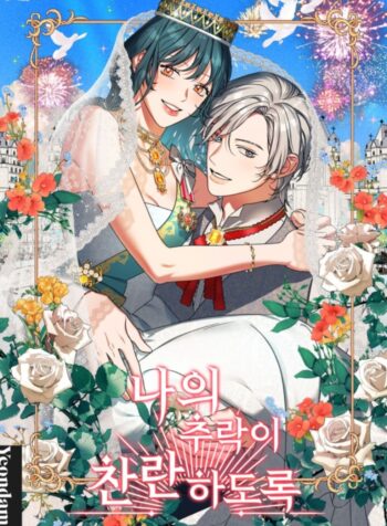 Mi Deslumbrante Caida