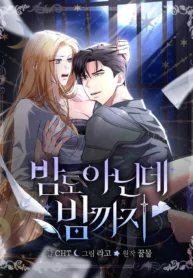 Ni siquiera es de noche