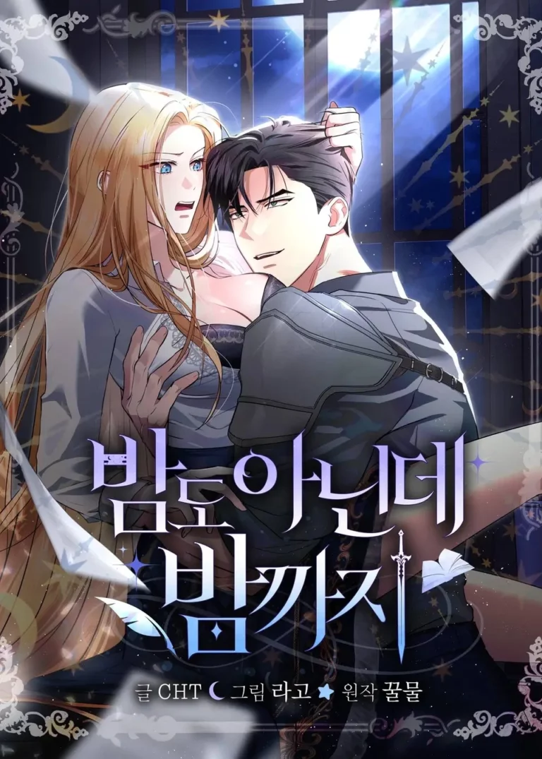 Ni siquiera es de noche