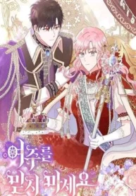 No confíes en la heroína