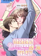 No empecé a trabajar desde casa para esto