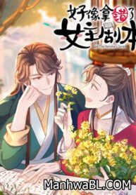 Parece que tomé por error el guión de la protagonista