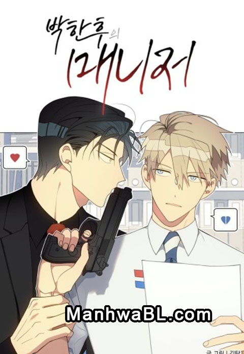 Park Han-Huui Manager manhwa
